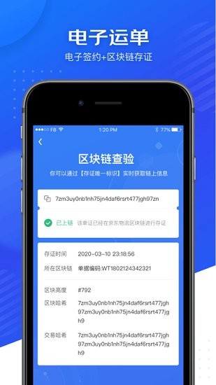 司秘達(dá)下載