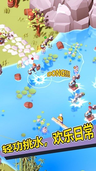新烏龍院模擬器免廣告 v0.0.1 安卓版 2
