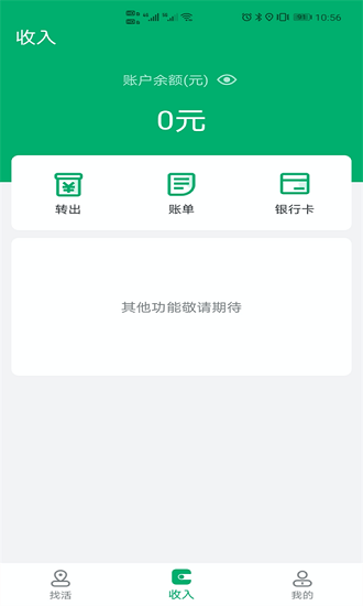 多好運(yùn)最新版 v1.2.7 安卓版 0