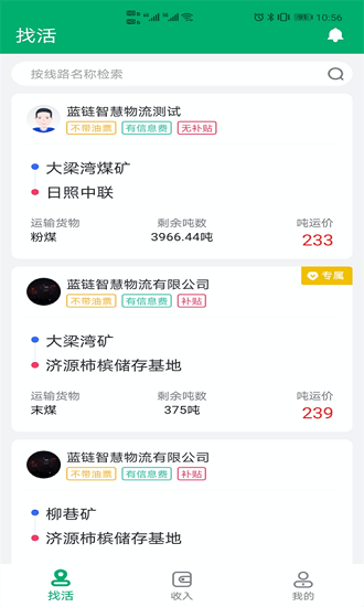 多好運(yùn)下載
