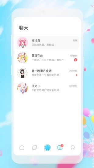 gachi軟件 v3.8.0 最新版 2
