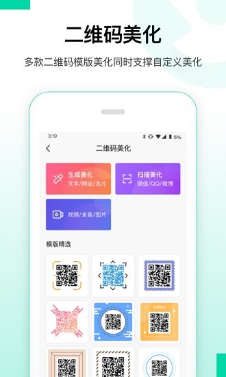 大師兄數(shù)據(jù)恢復精靈官方版0