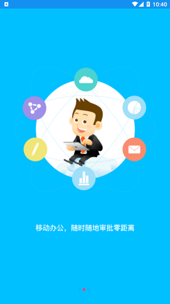智慧菲迪克app下載 智慧菲迪克手機(jī)下載