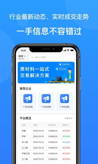 云搬磚官方版 v5.4.0 安卓版 0