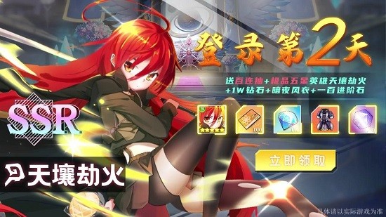 漫斗覺(jué)醒官方正版 v1.2.35 安卓版 3