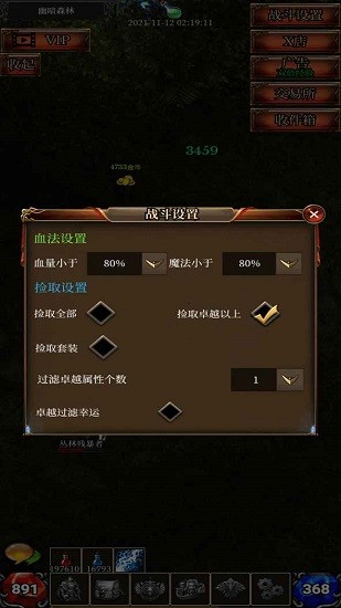 奇跡之掛機(jī)手游 v1.0 安卓版 0