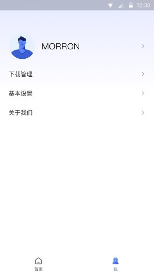 盤古瀏覽器app v1.0.0 安卓版 0