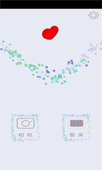 素碼馬賽克軟件2