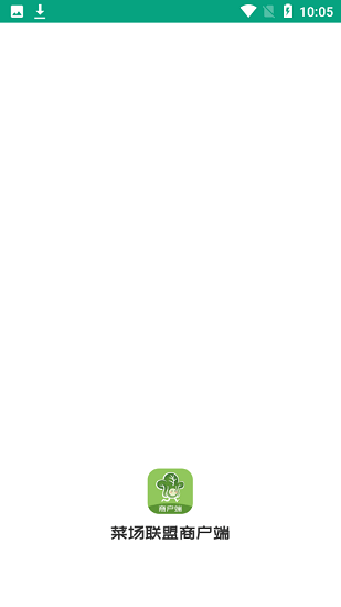 菜場聯(lián)盟商戶端app