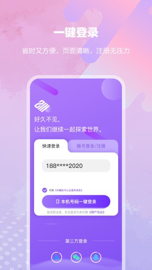 2m用車(chē)app最新版 v2.1.4 安卓版 0