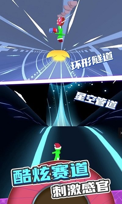滾動(dòng)的輪胎游戲下載