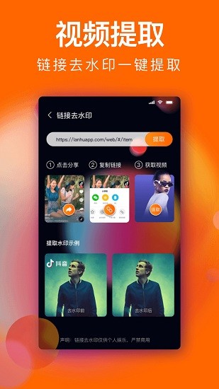 經(jīng)緯度水印軟件 v3.1.1 安卓版 3