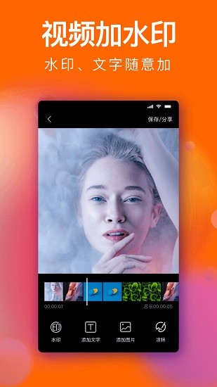 經(jīng)緯度水印app