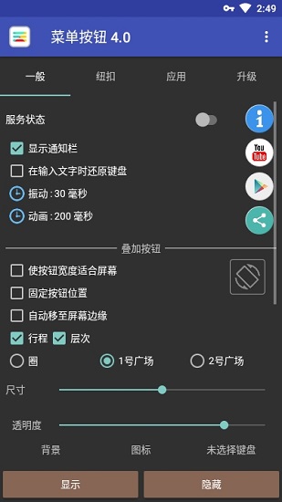 menu button下載
