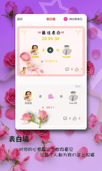 有幸遇見(jiàn)社交平臺(tái) v1.0 安卓版 4