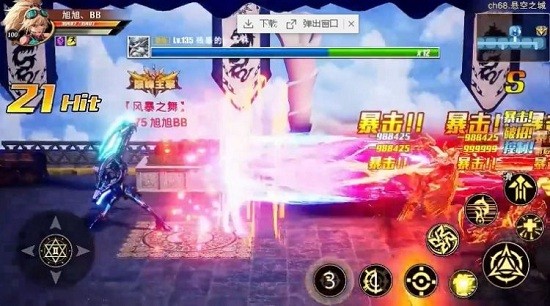 地下城無(wú)限覺(jué)醒手游