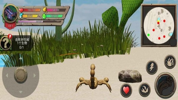 昆蟲模擬器手游 v1.0 安卓版 1