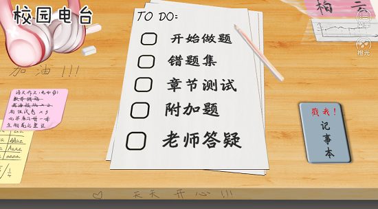 十二月風波2021最新版 v3.1 安卓版 2