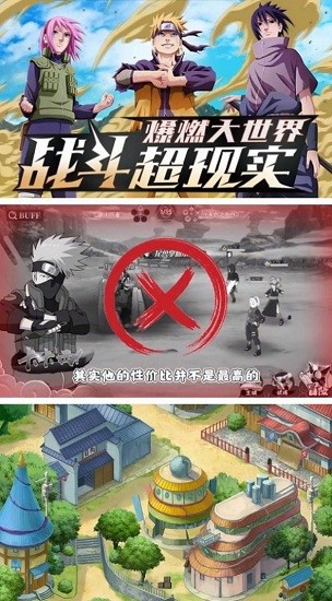 五影集結(jié)守護官方版2