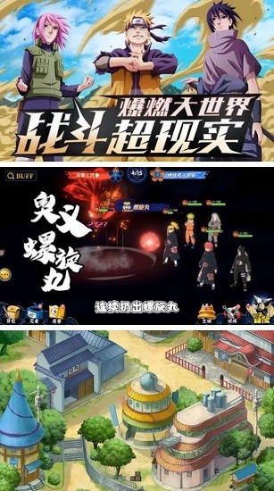 五影集結(jié)守護官方版1