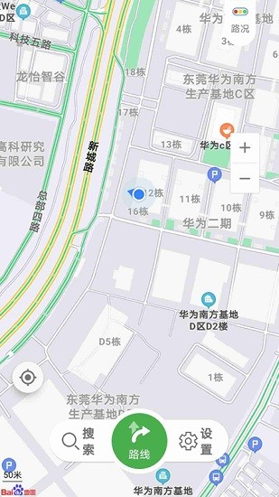 先知離線地圖 v1.3.1 安卓版 0