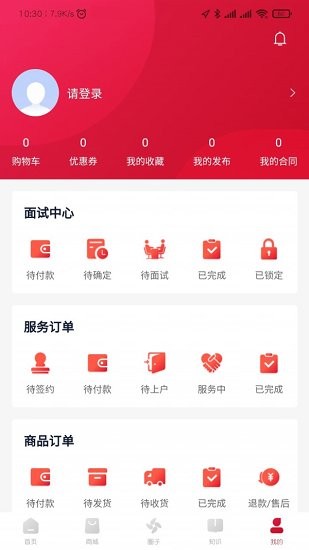 貝殼養(yǎng)育app v0.2.5 安卓版 0