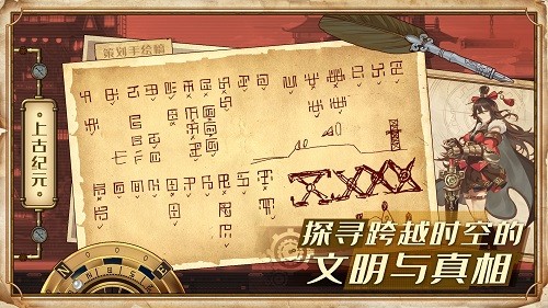 project蒸汽紀(jì)元日服 v0.6.7 安卓版 2