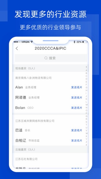 bizin軟件