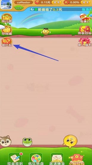 動物聯(lián)萌 動物聯(lián)萌手游