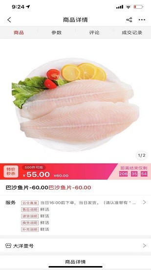 金糧倉(cāng)官方版 v1.0 安卓版 2