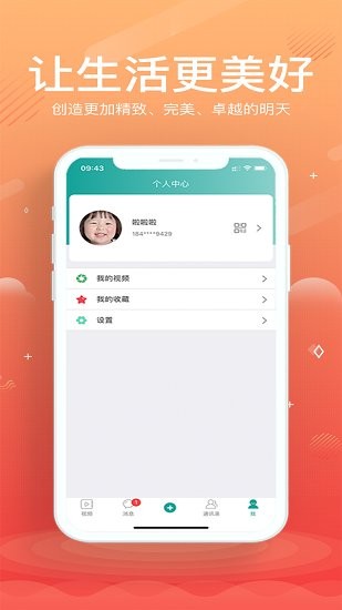 巡音下載