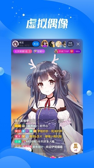 音音直播平臺1