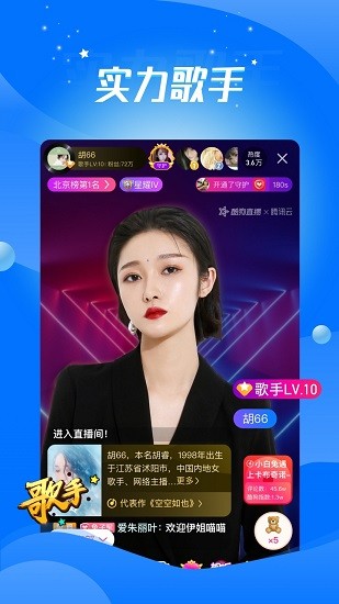 音音直播平臺0