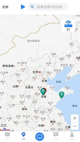 環(huán)境云控通監(jiān)測平臺(tái) v1.4.9 最新版 2