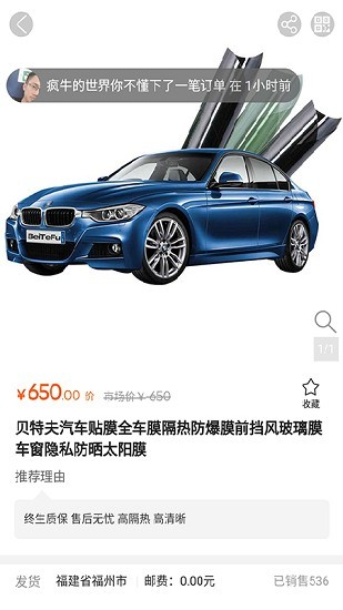 鵬晨養(yǎng)車最新版 v1.1 最新版 0