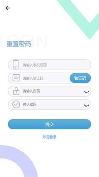 到家網(wǎng)app v2.0.4 安卓版 2