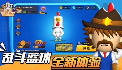 籃下亂斗王 v0.0.1 安卓版 3