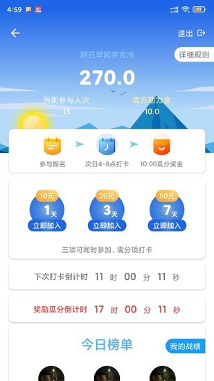 律行動(dòng)最新版 律行動(dòng)app