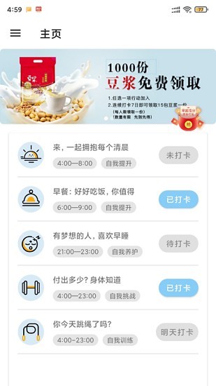 律行動(dòng)最新版 v1.1.0 安卓版 2
