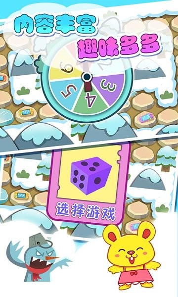 兒童寶貝數(shù)學(xué)樂(lè)園游戲下載