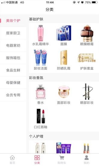 優(yōu)囤商城 v1.4.0 安卓版 0