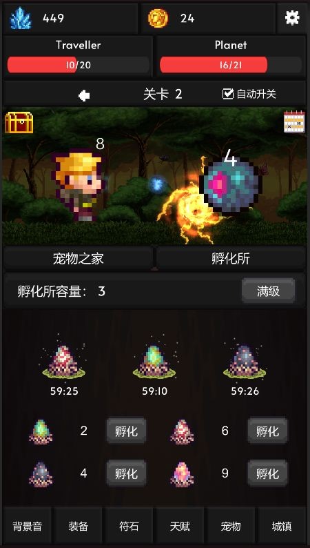 像素世界冒險(xiǎn)游戲下載 像素世界冒險(xiǎn)漢化版