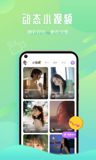 音淘app官方版 v1.05.4627.407000 安卓版 2
