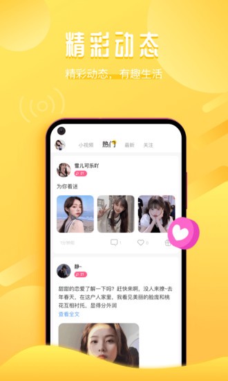 音淘app官方版 v1.05.4627.407000 安卓版 0