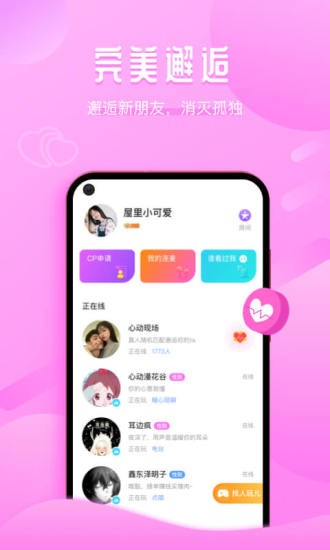 音淘app官方版 v1.05.4627.407000 安卓版 3
