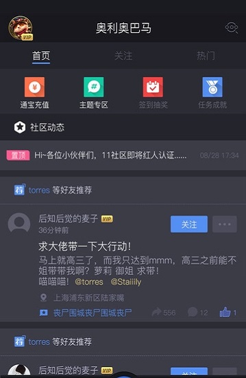 11對戰(zhàn)平臺官方版 v2.4.22 安卓版 0