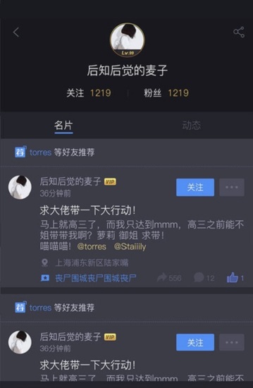 11對戰(zhàn)平臺官方版 v2.4.22 安卓版 3