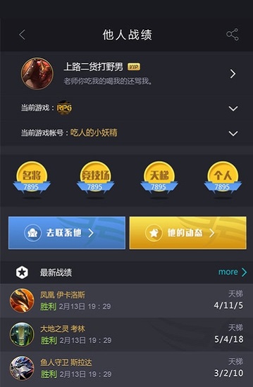 11對戰(zhàn)平臺下載