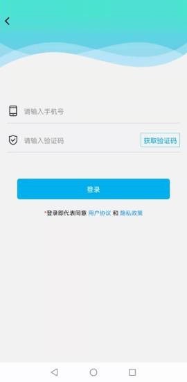 微大師數(shù)據(jù)恢復(fù)app v1.0.2 安卓版 1