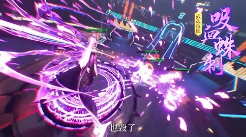 斗羅大陸海神降游戲